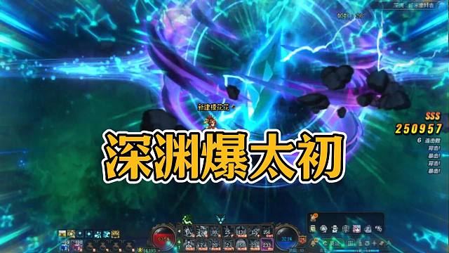 大号黑成球，小号哐哐爆！