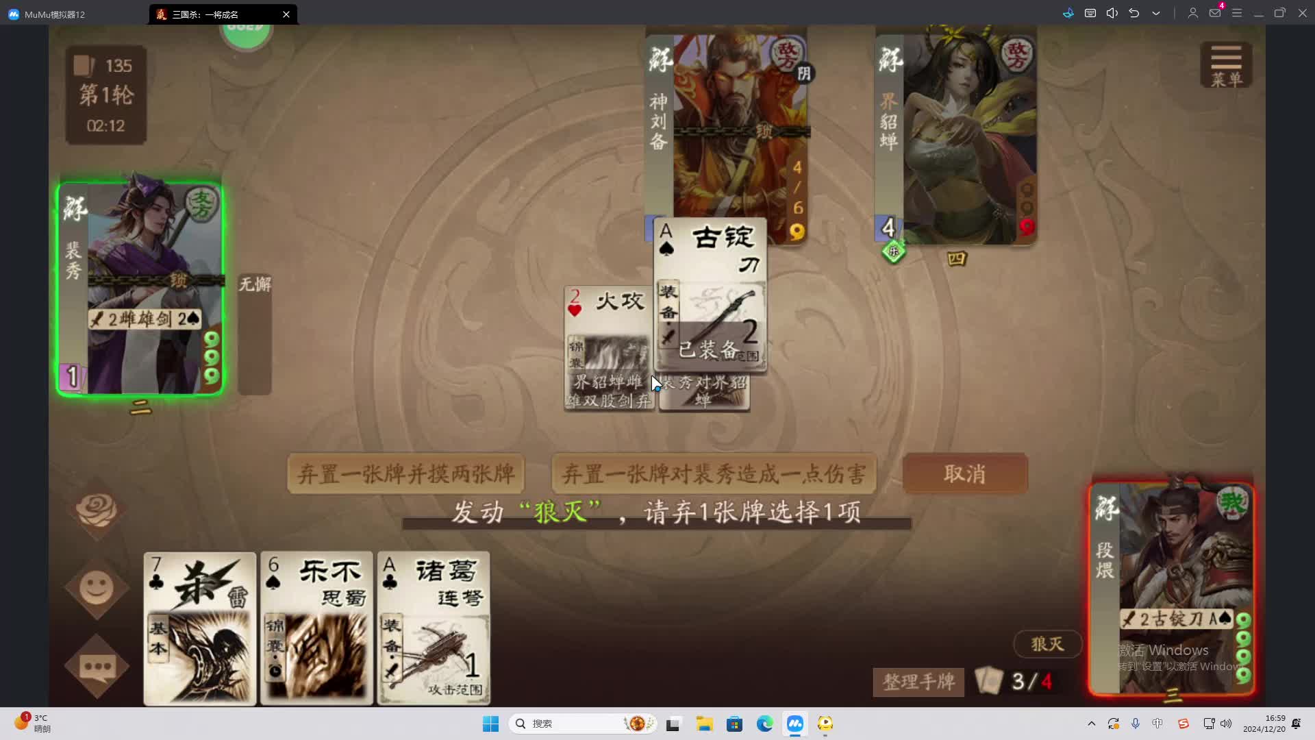 欢迎来到我是一颗小虎牙的直播间-片段2