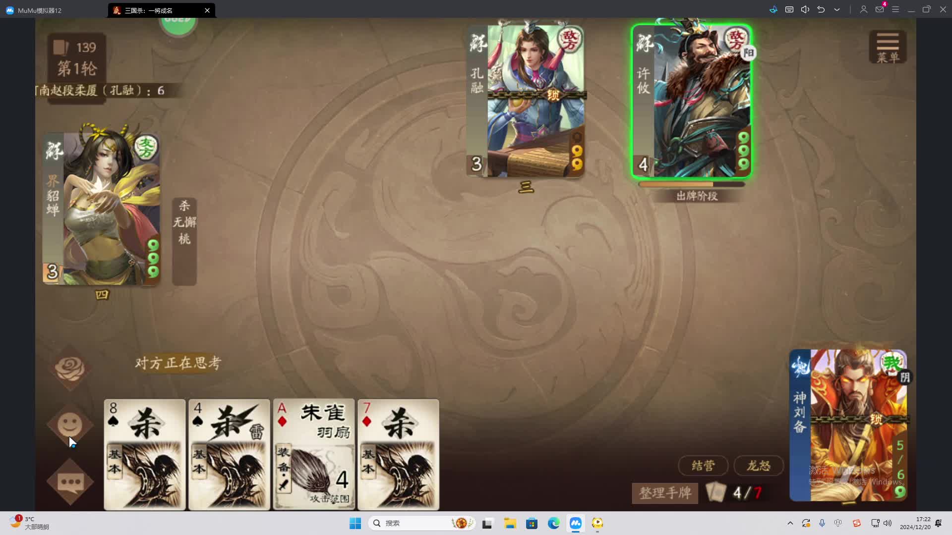 欢迎来到我是一颗小虎牙的直播间-片段2