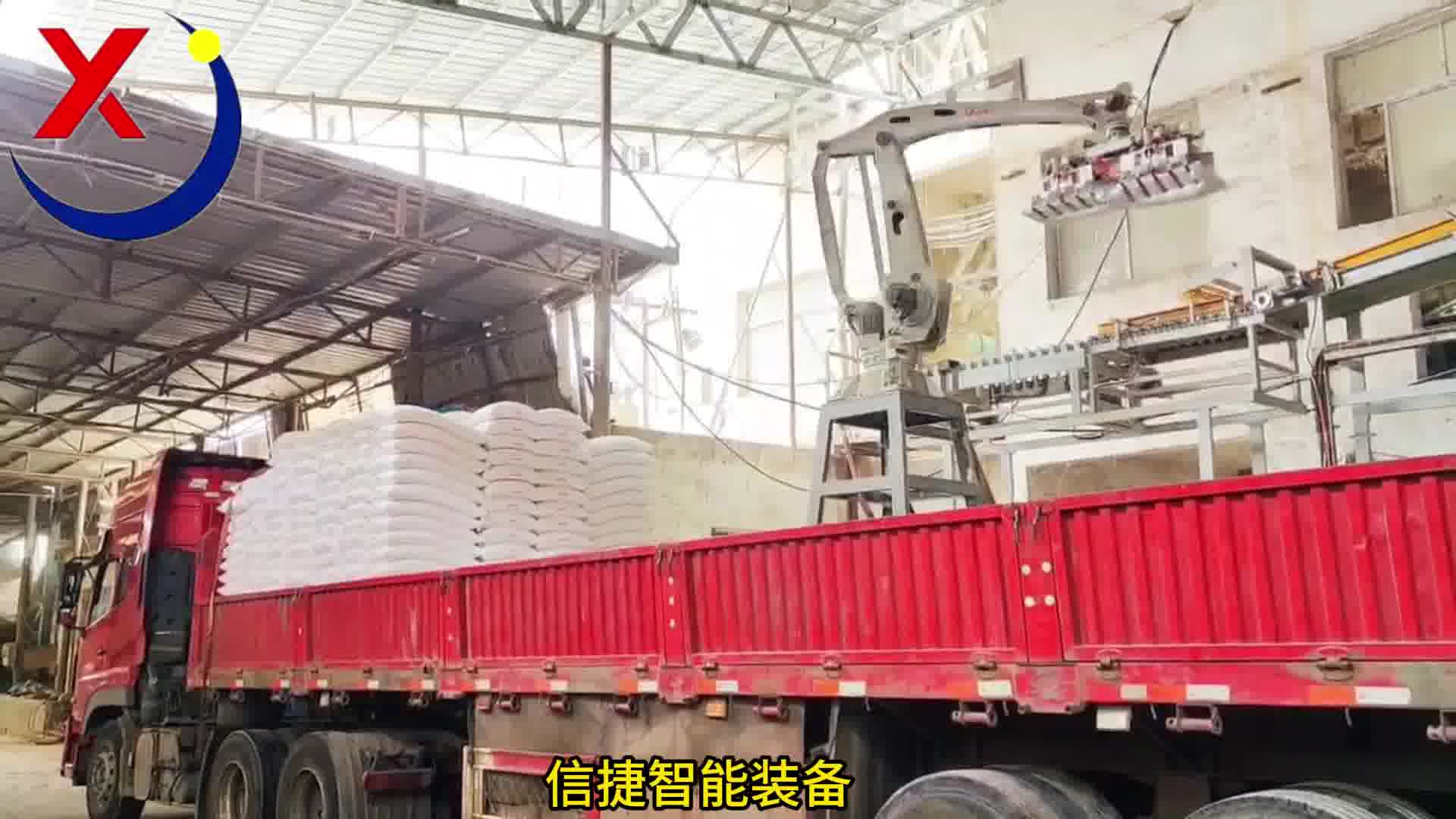 提升装车效率，简化运输流程，全自动面粉装车机器人