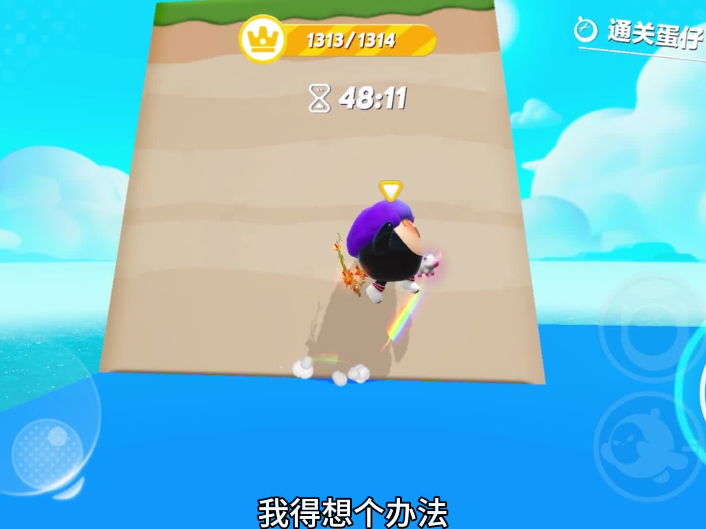 我太奶团可最喜欢吃拉拉豆了