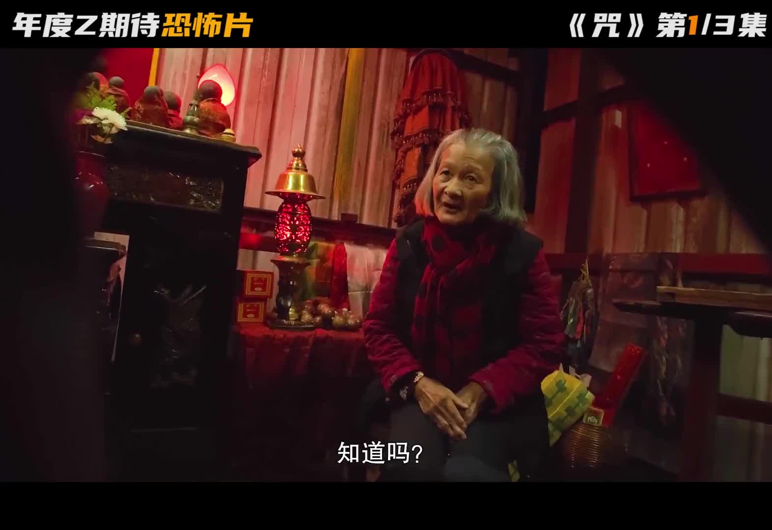 第1集：据说这是今年排名第一的练胆片