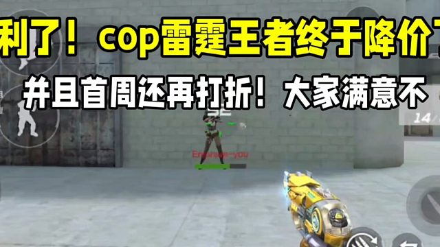 【凡人游戏解说-】最新视频已上线，快来围观！