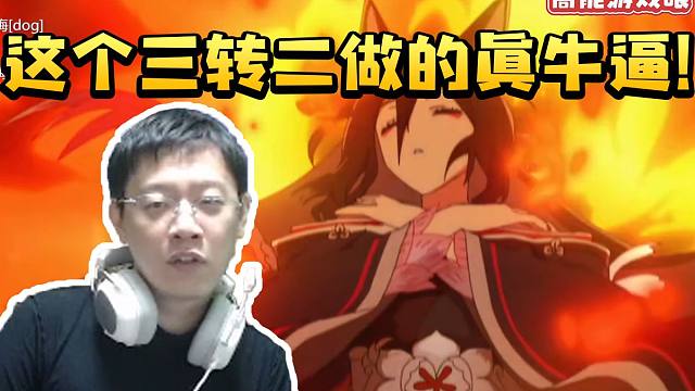 卡特亚看忘归人角色PV当场被动画效果震惊：这个三转二动画做的是真牛逼!