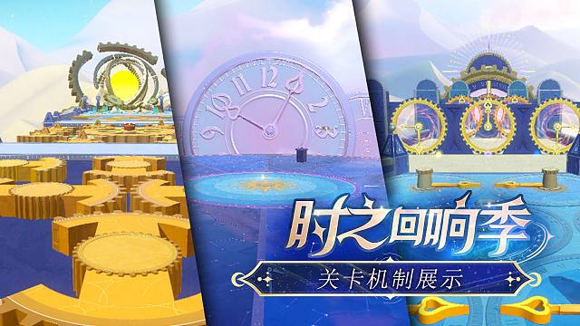 【S21时之回响季】特色关卡及道具爆料来也~