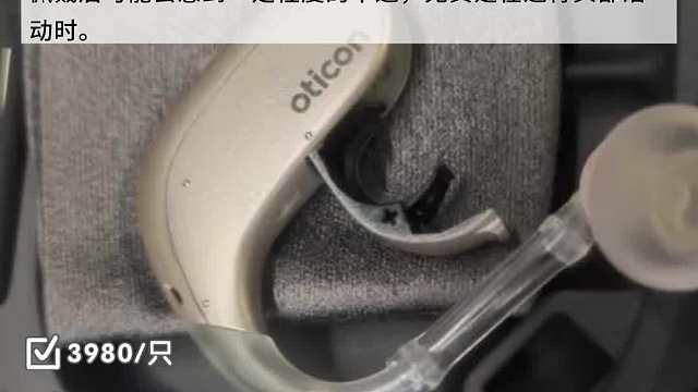 助听器多少钱一套？助听器十大品牌排行榜！