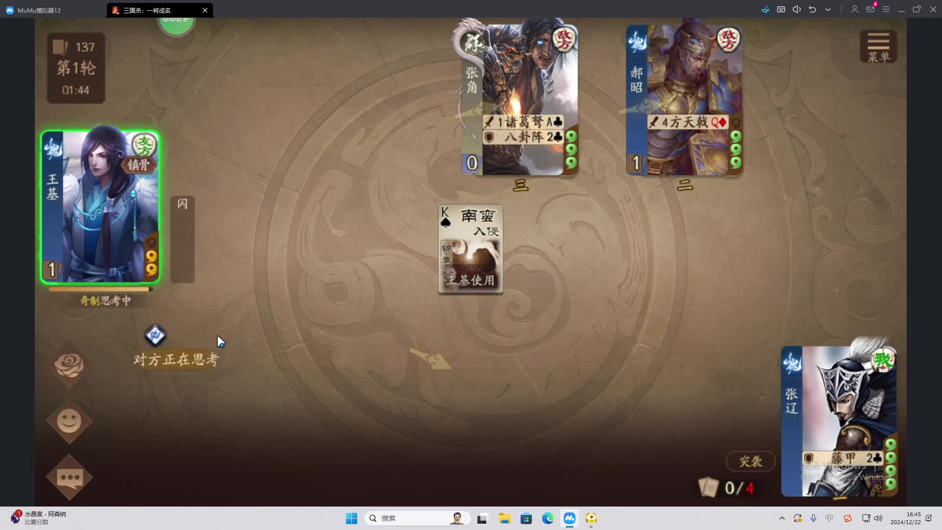 欢迎来到我是一颗小虎牙的直播间-片段1