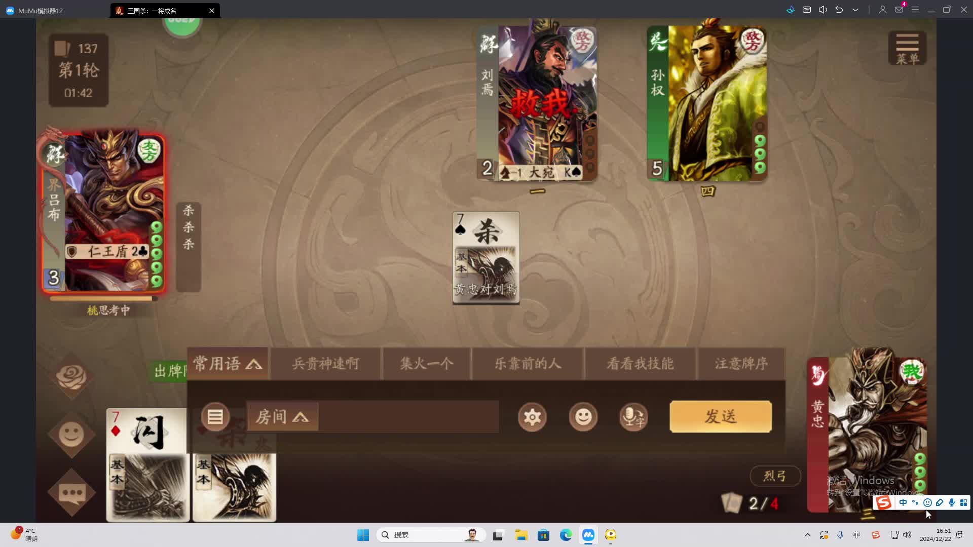 欢迎来到我是一颗小虎牙的直播间-片段2