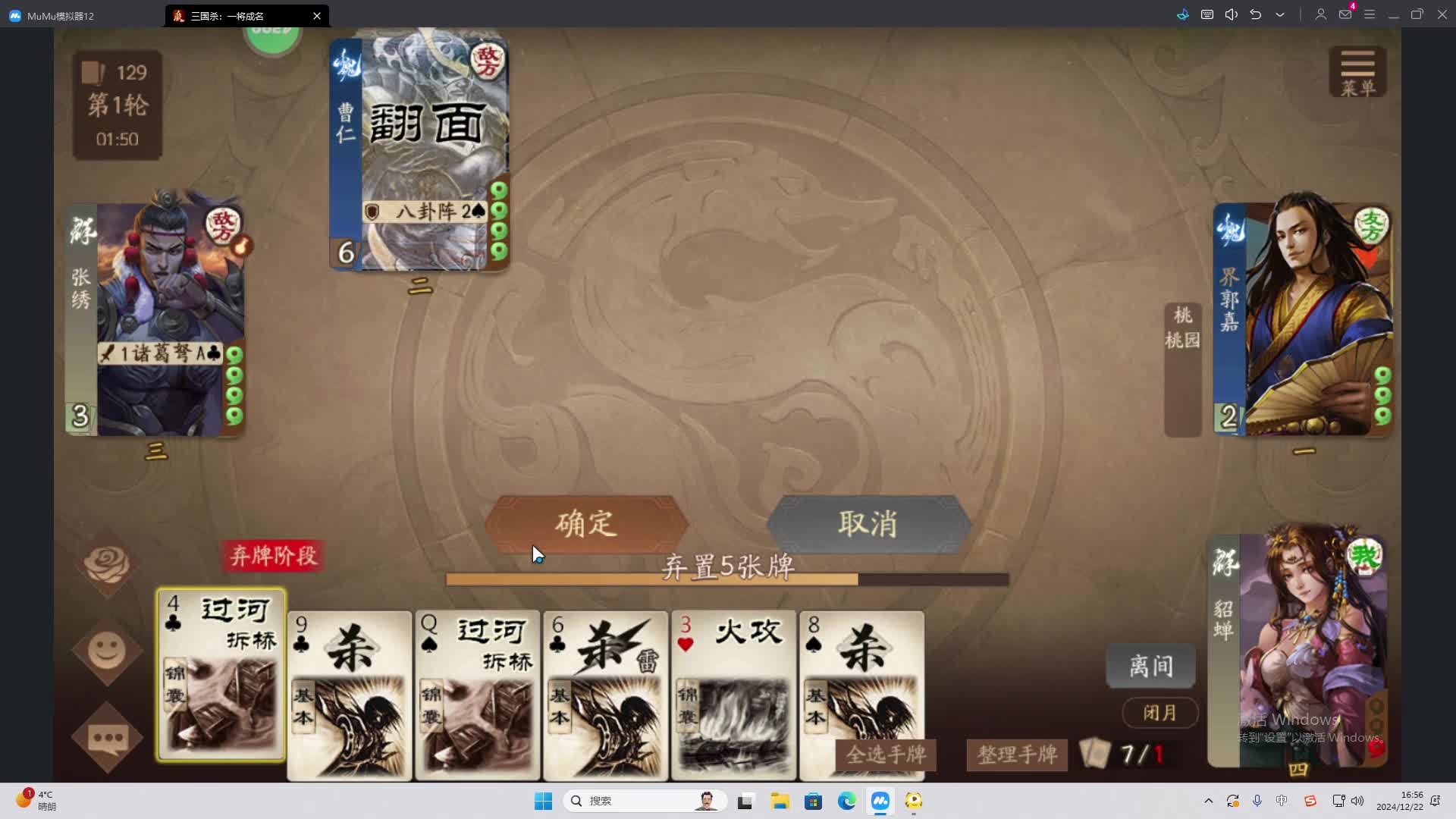 欢迎来到我是一颗小虎牙的直播间-片段2