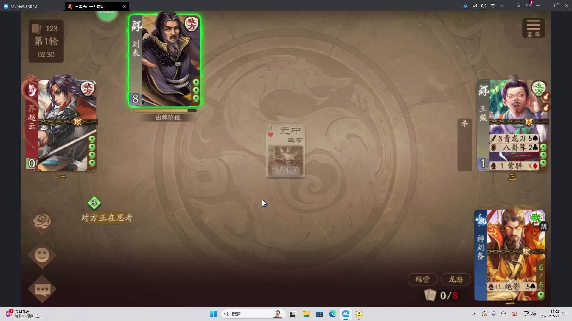 欢迎来到我是一颗小虎牙的直播间-片段2