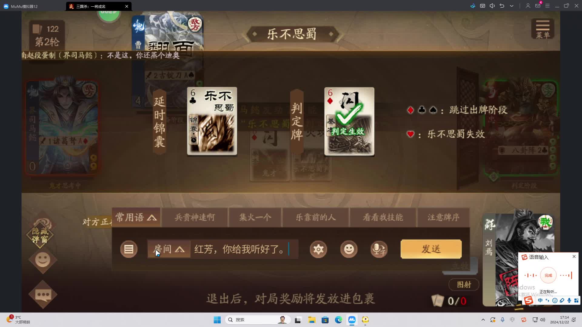 欢迎来到我是一颗小虎牙的直播间-片段2