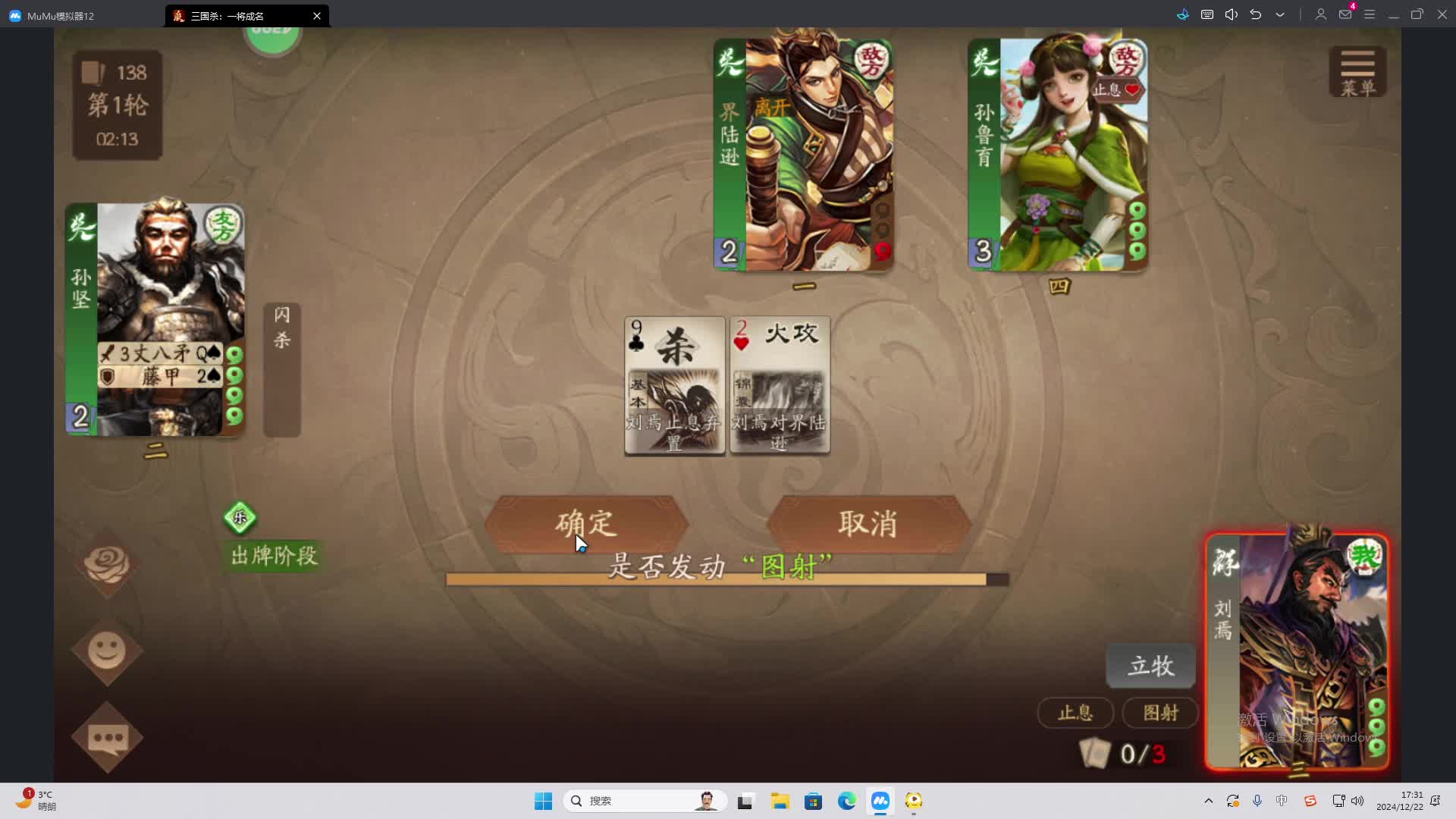 欢迎来到我是一颗小虎牙的直播间-片段2