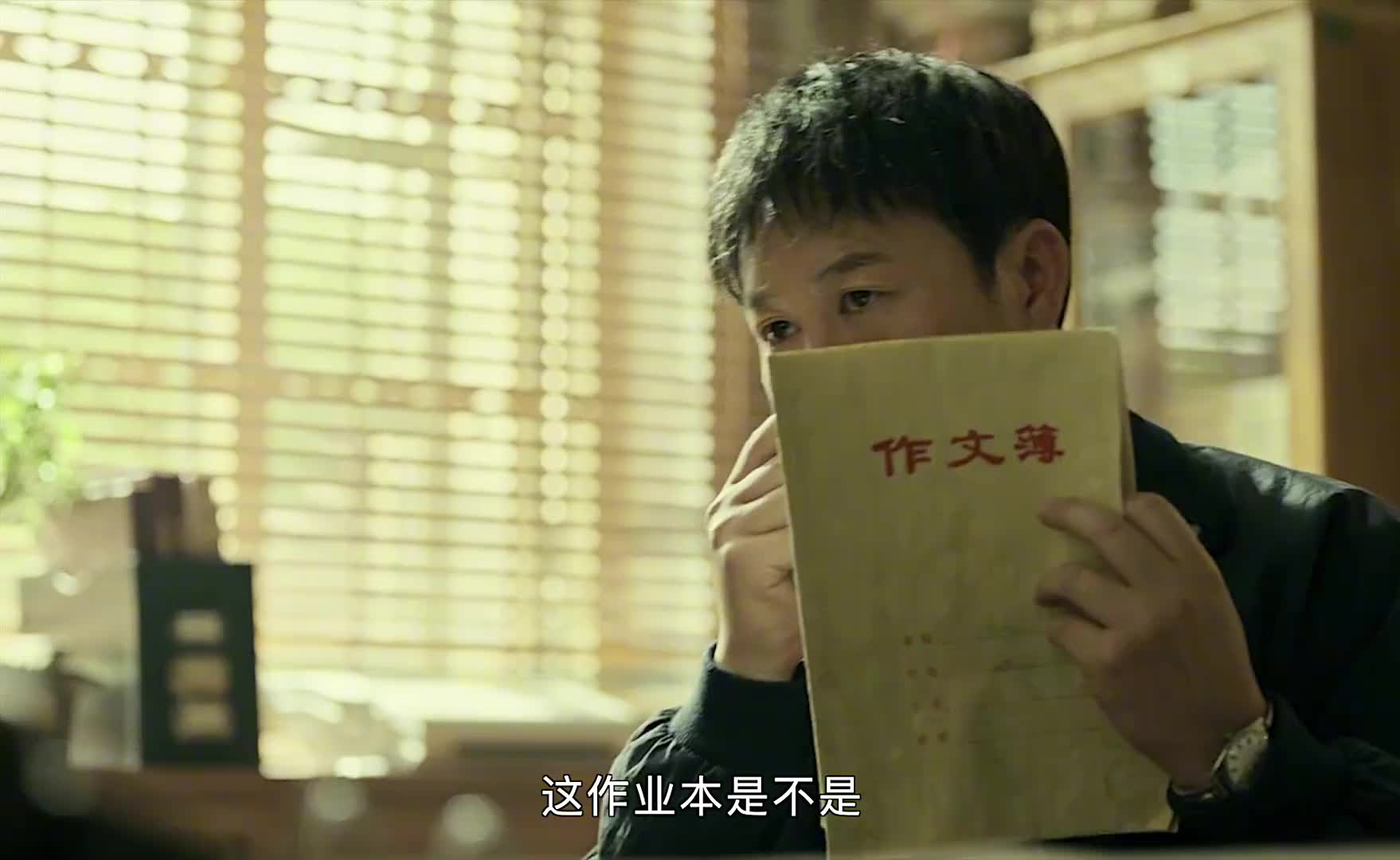 张颂文新剧悬疑感拉满，服化道用心，真是细节控