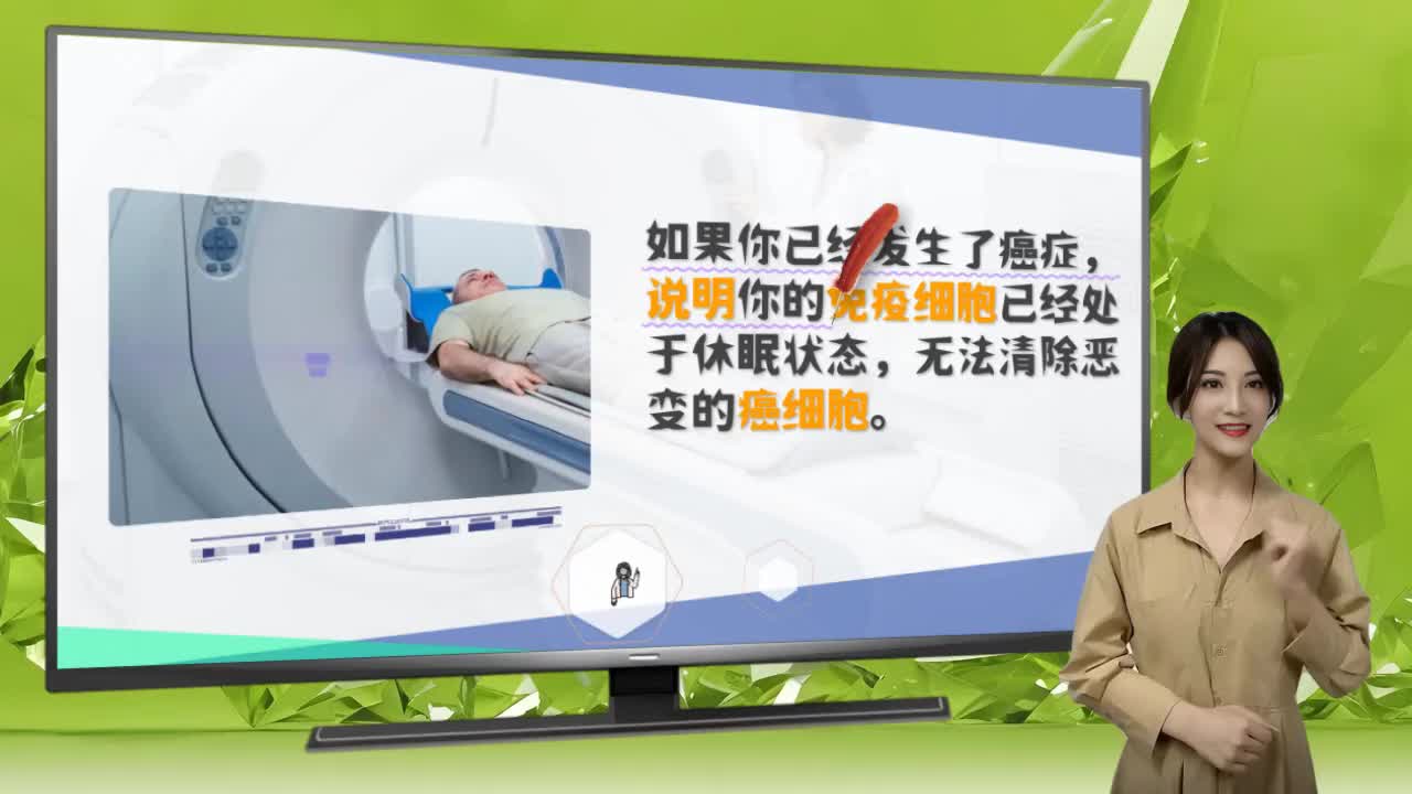 不做手术和放化疗，增强免疫力可以战胜癌症吗？