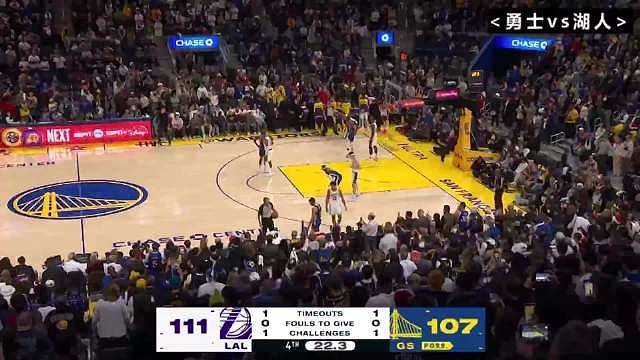 【】里弗斯最后1秒绝杀勇士！库里绝平三分难救主！湖人115-113绝杀勇士，此役， 里夫斯10板10