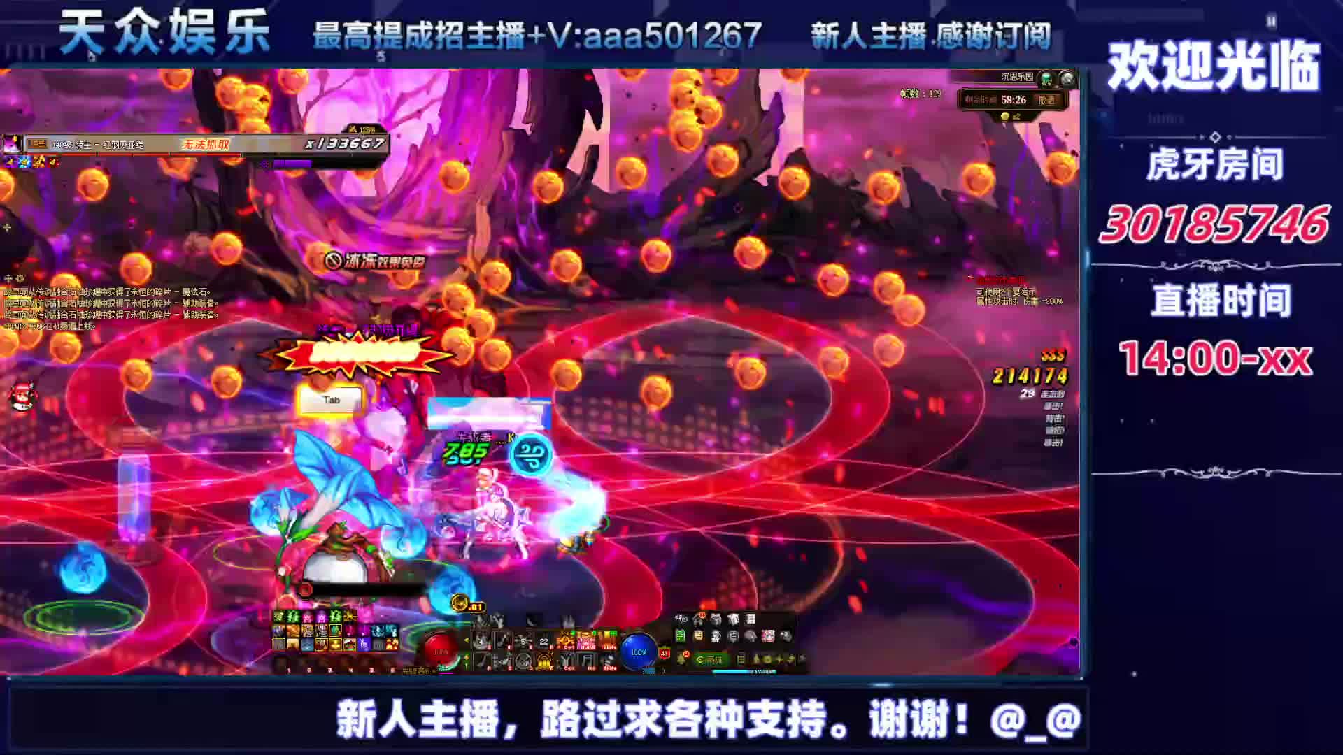 DNF每日，在坚持坚持-片段5