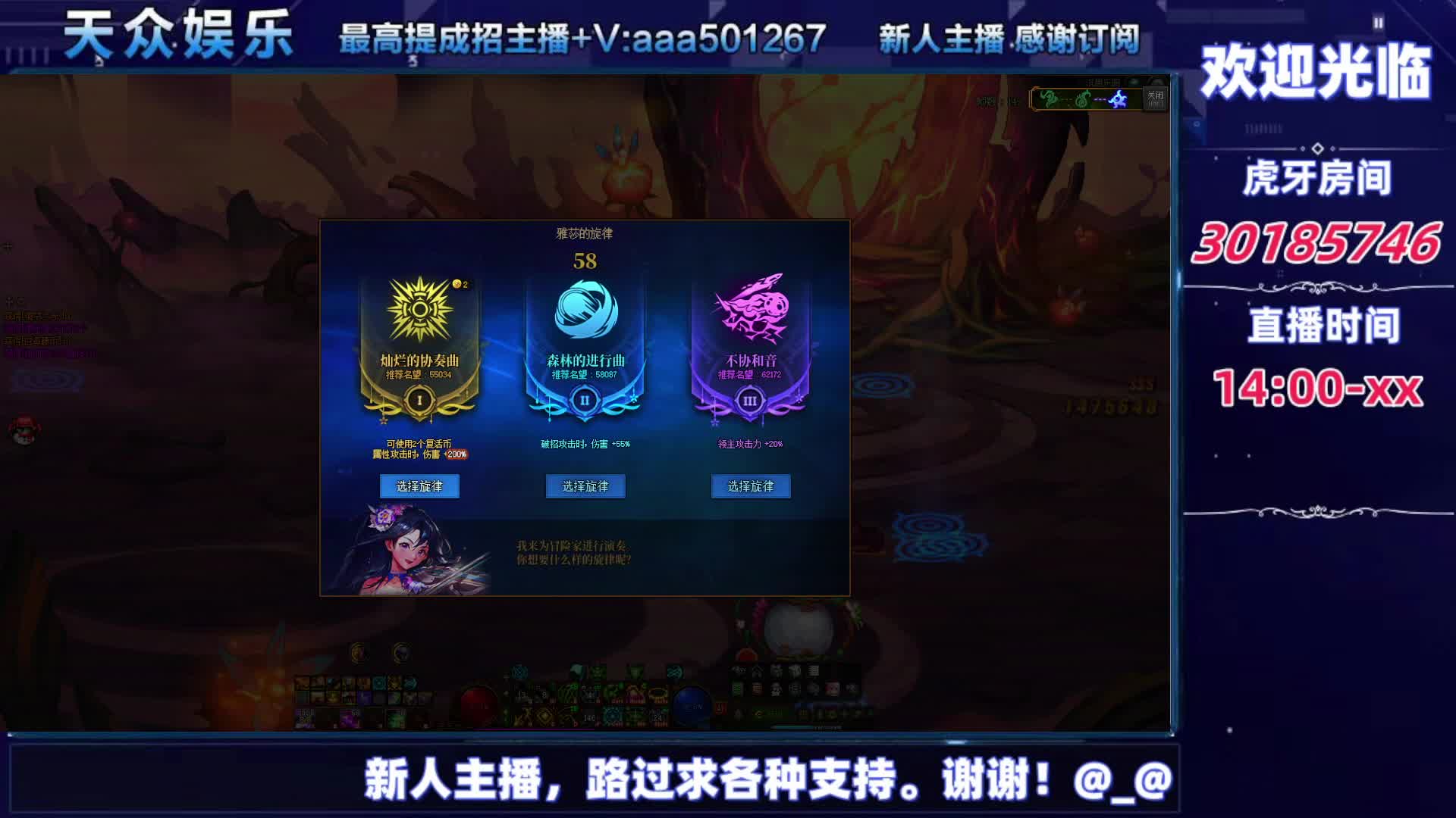 DNF每日，在坚持坚持-片段9