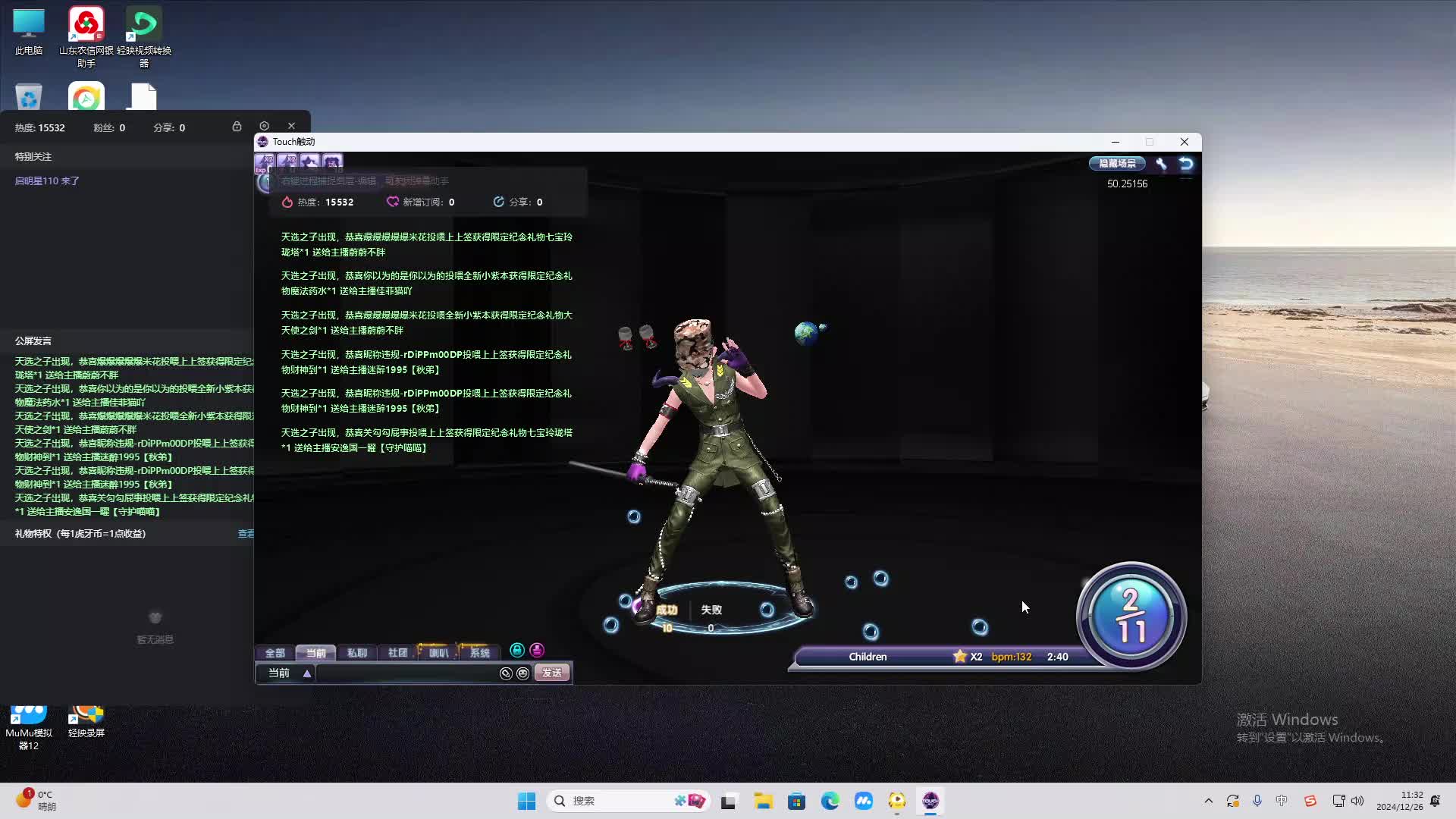 欢迎来到我是一颗小虎牙的直播间-片段2