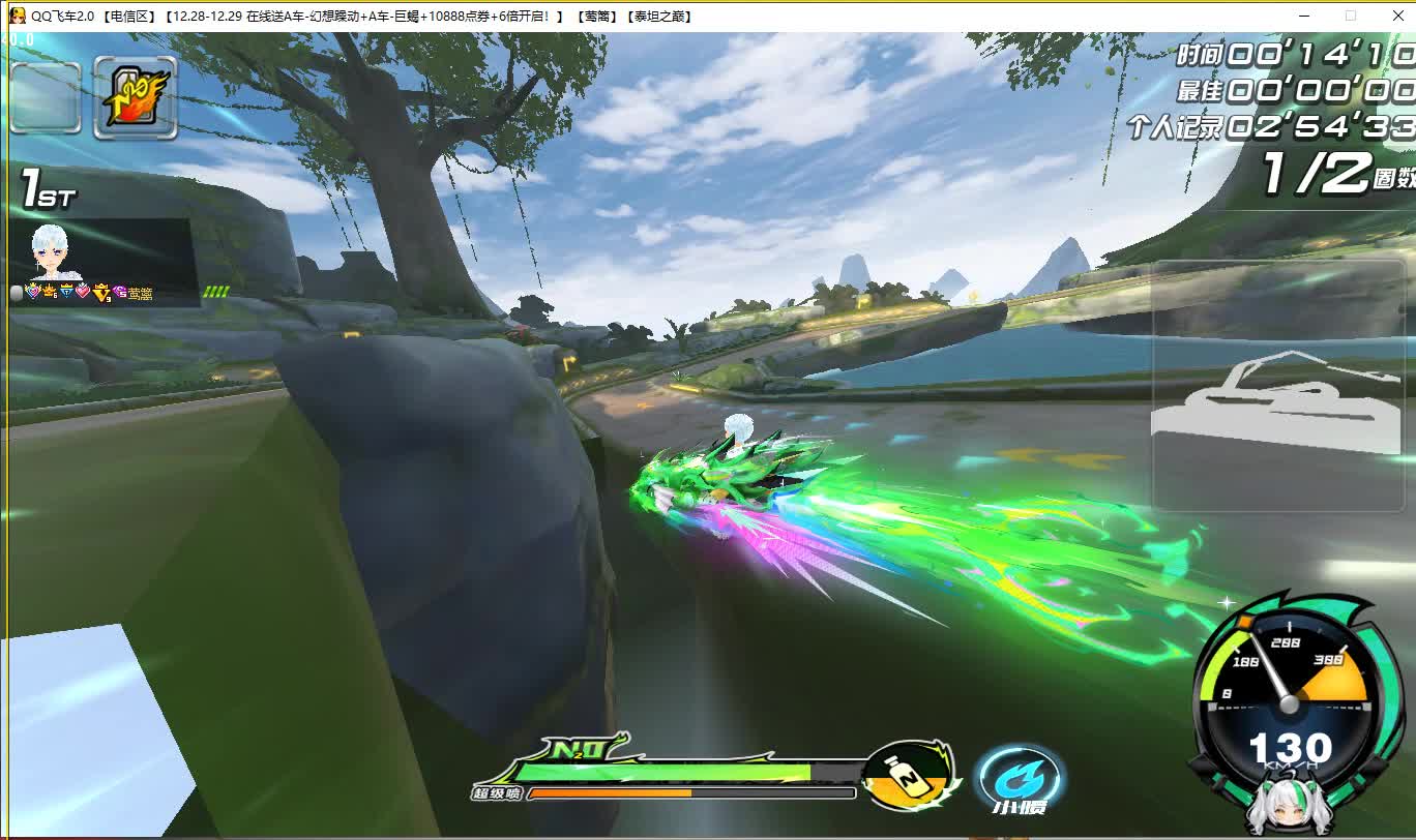 QQ飞车朕哥：至尊影龙S车永久直接分解了！X次元青龙机甲皮肤