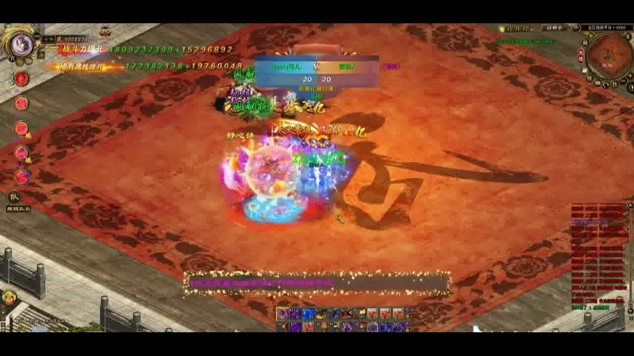 征途游戏高手对决