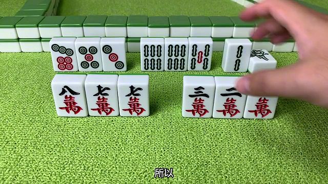 打麻将真不难，教你一招“万能法”！将复合复杂牌型统统斩于马下