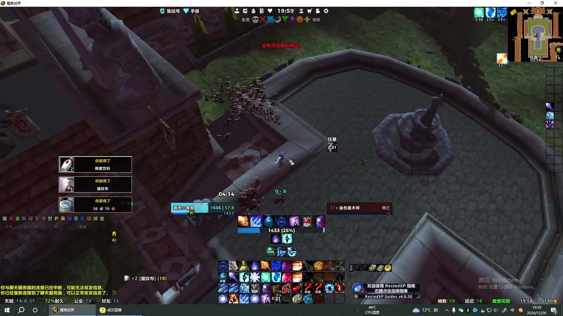 铁血：玛拉顿一日游-片段1