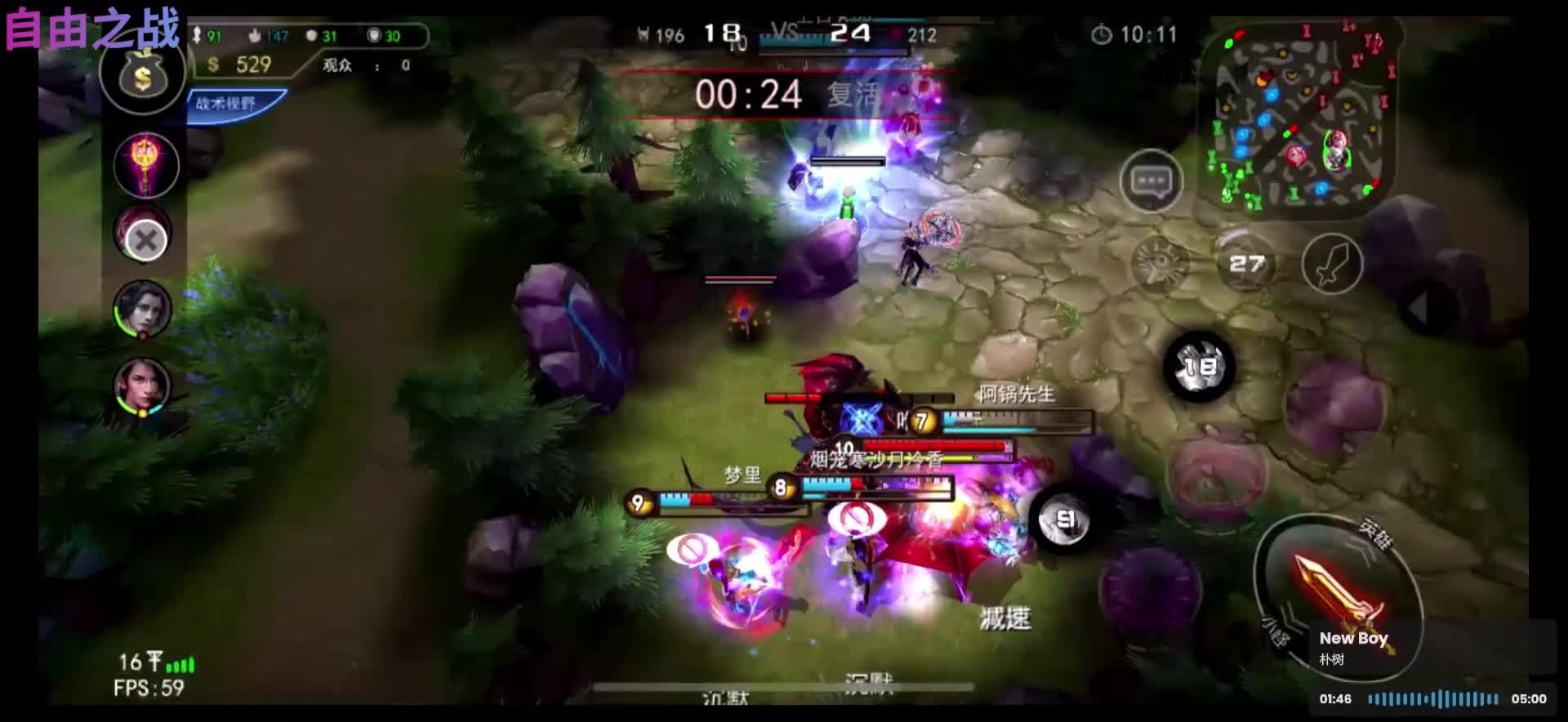 2024.12.25自由之战五黑速看