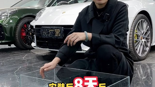 广昌保时捷面对不坏好意的攻击我们选择直接回怼