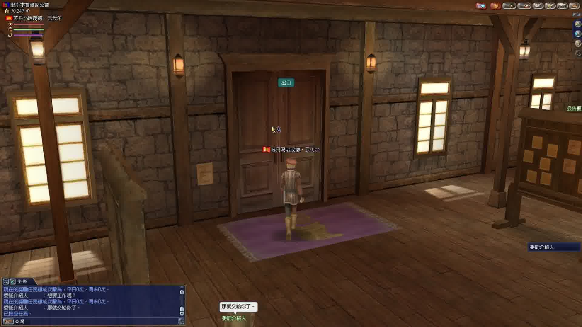 大航海时代OL17-发现波斯尼亚湾