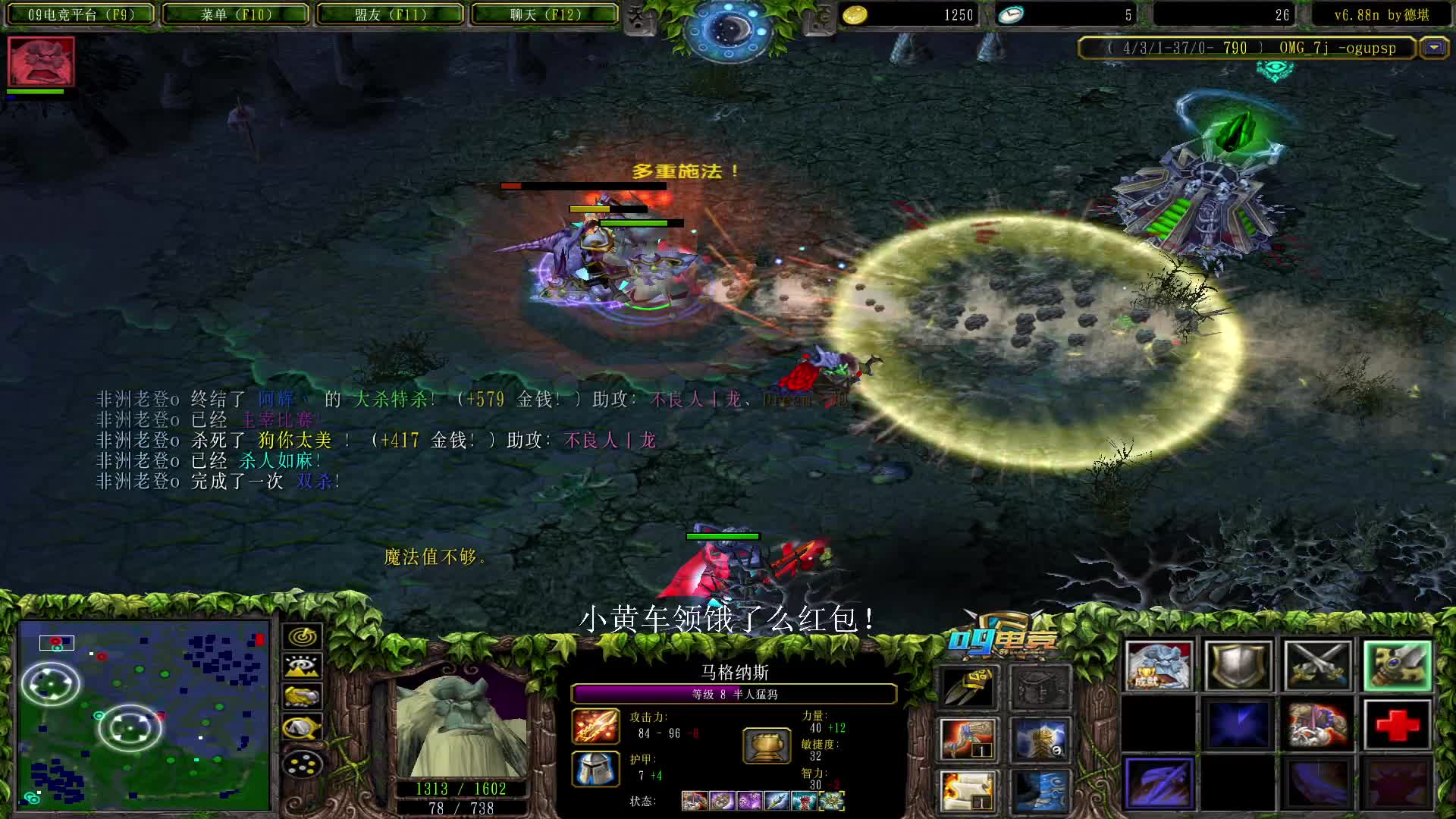 【a8对黑局】真空 多重的猛犸