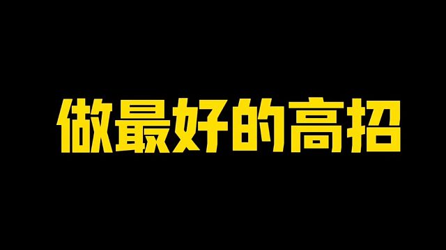 【火影杂谈】盘点每年做最好的高招！这几个忍者你认可吗！