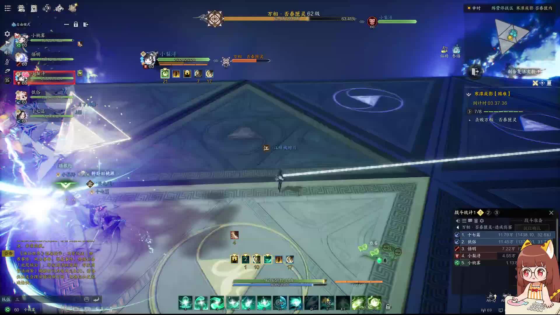 诛仙-困难寒潭p3