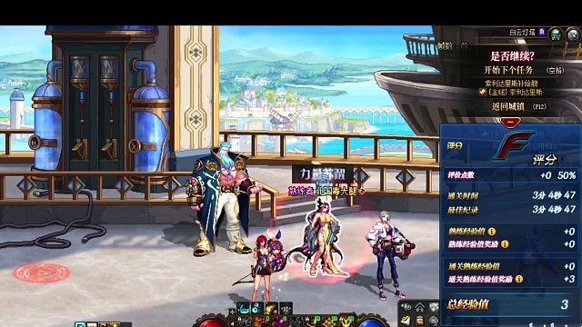 DNF，精彩绝伦视频