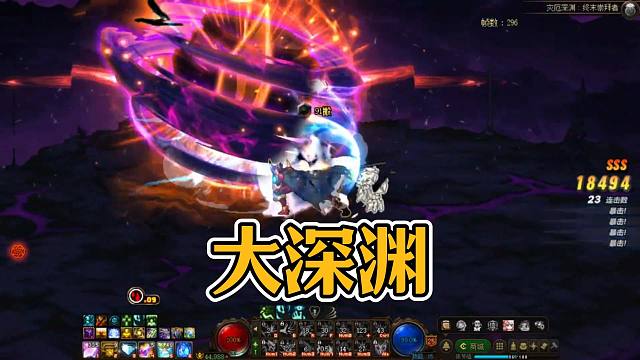 DNF先遣服大深渊，可自选3个系列随机