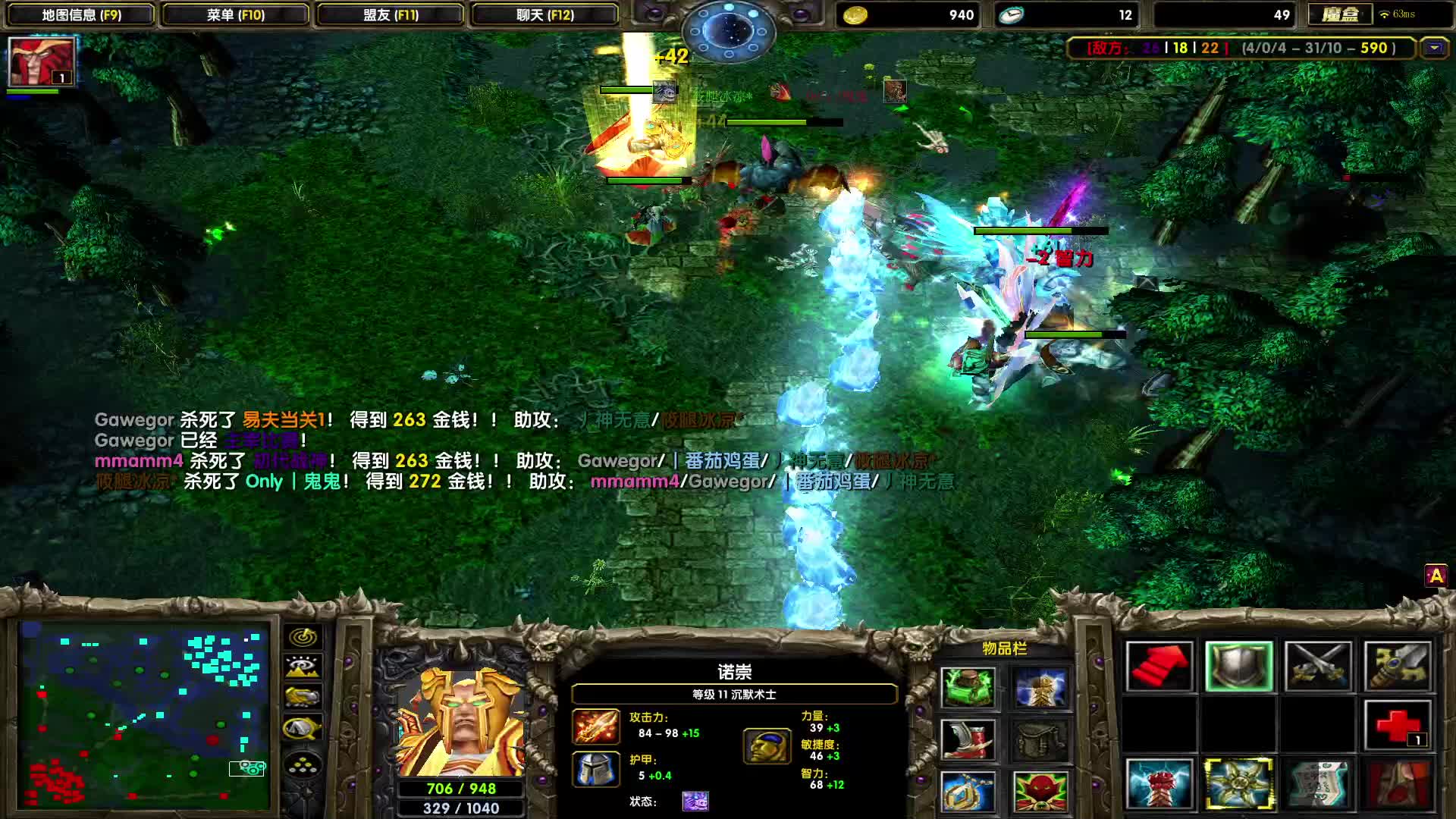 竞技场高分对黑