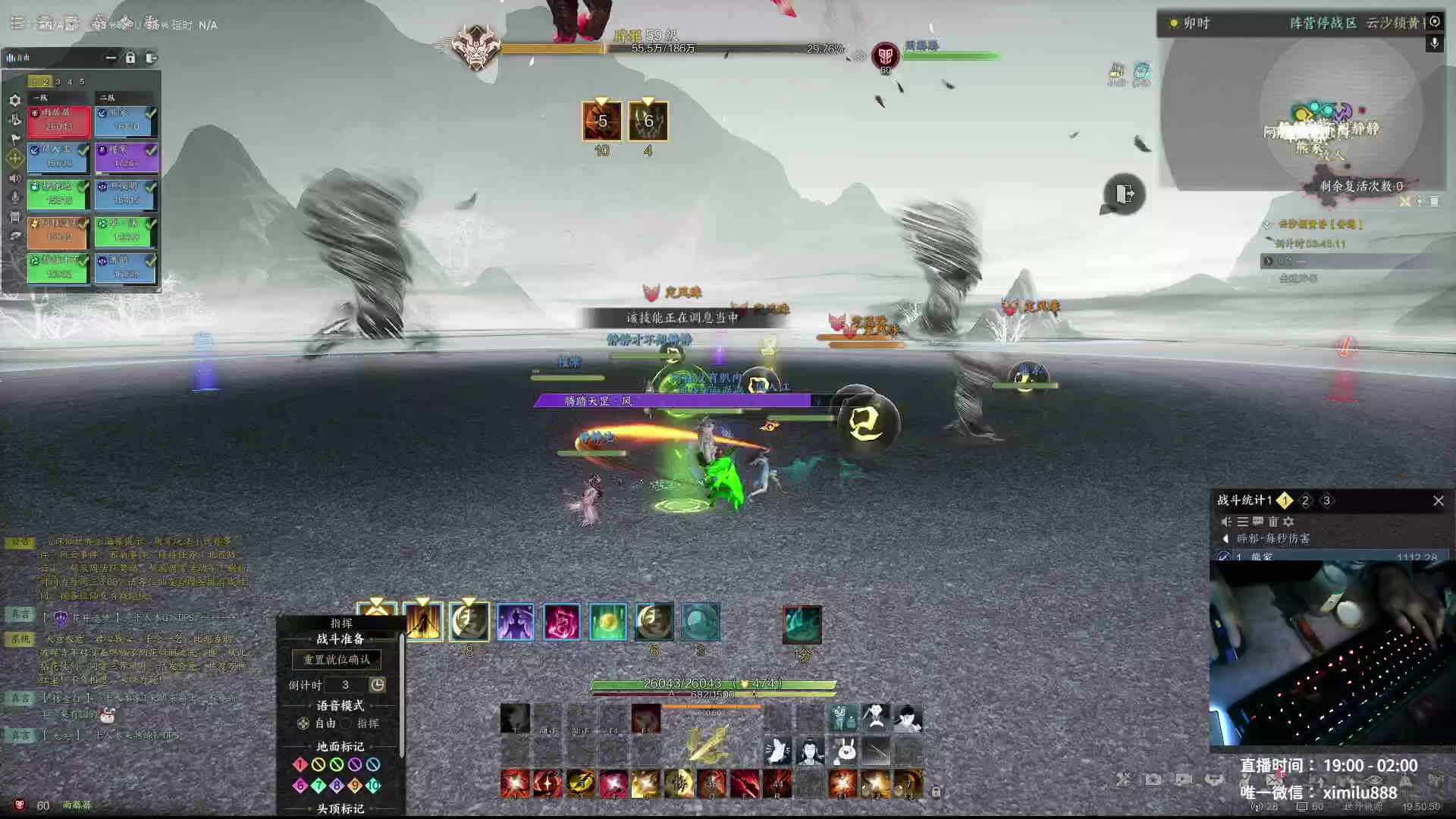 云纱锁黄昏单T第一视角