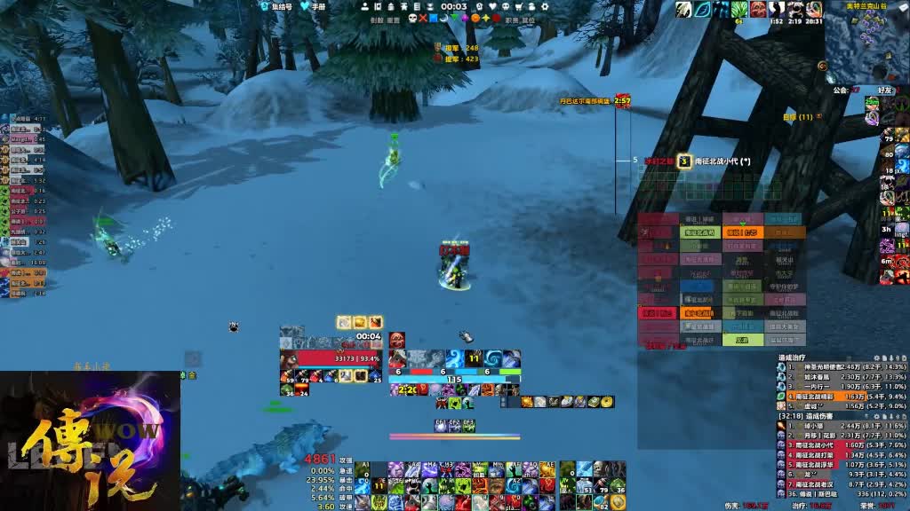 爱剪辑-20241227奥山八国练团