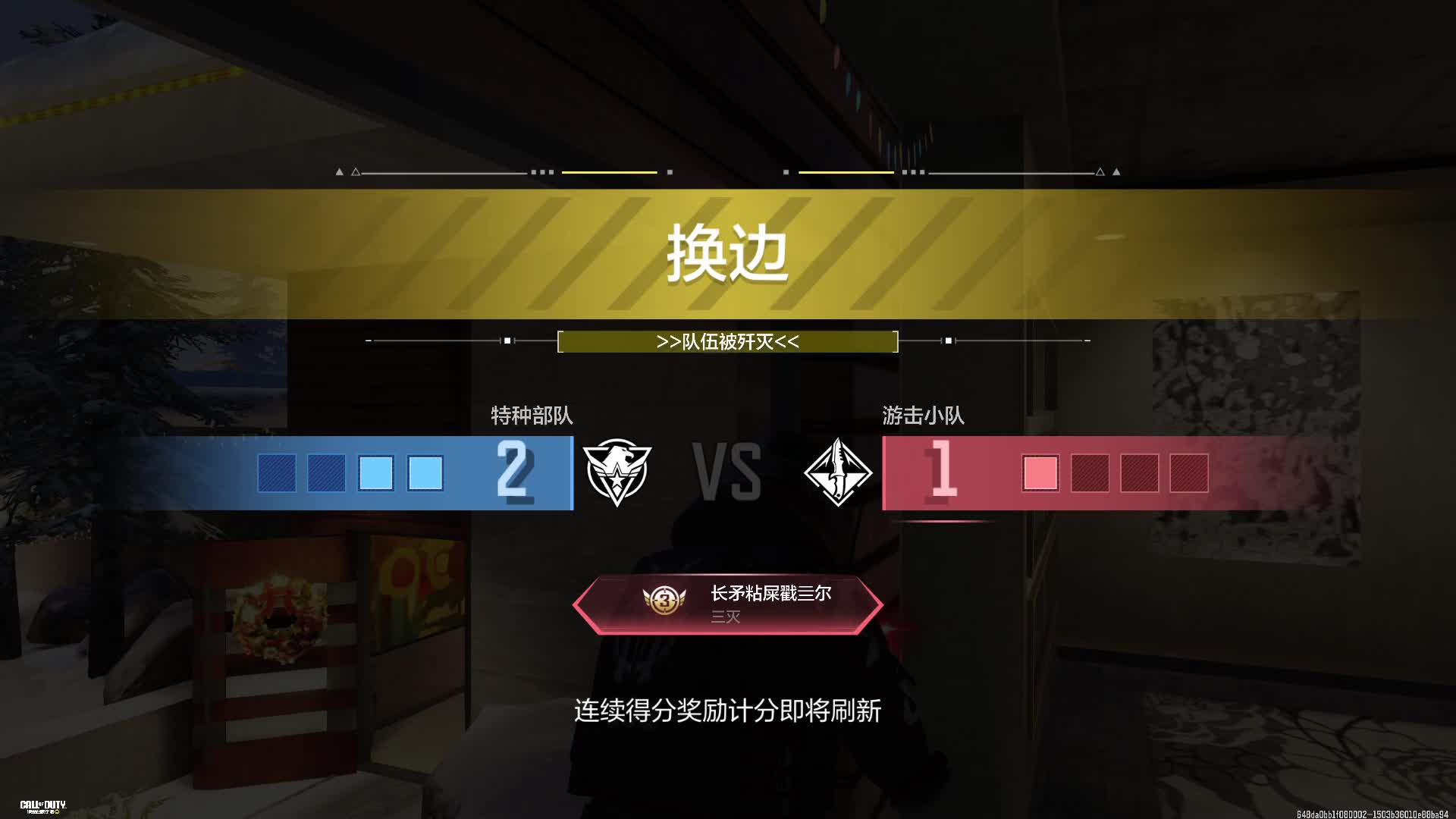 《使命召唤》真正的手游画质天花板 模拟器片段2