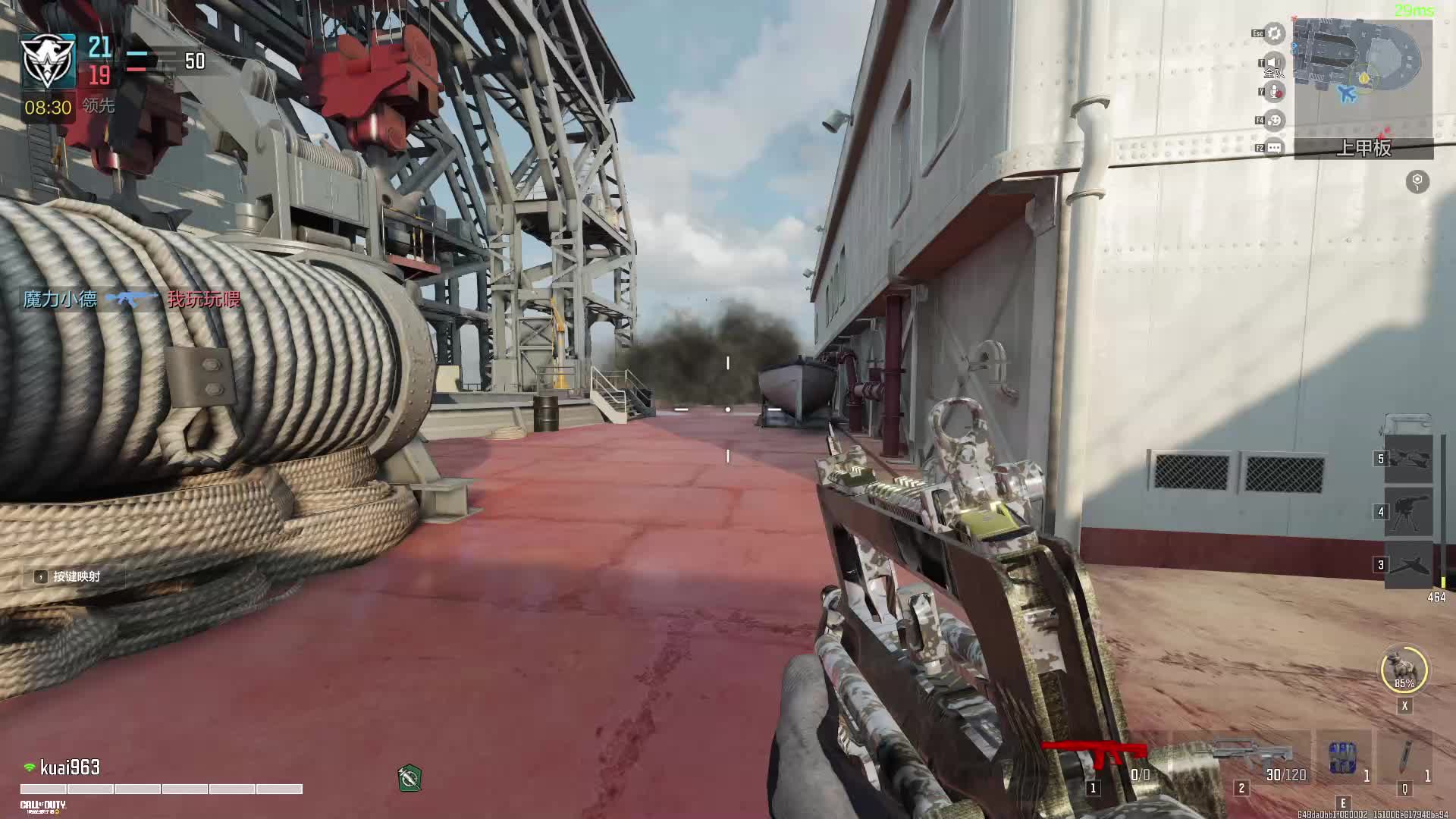 《使命召唤》真正的手游画质天花板 模拟器片段4