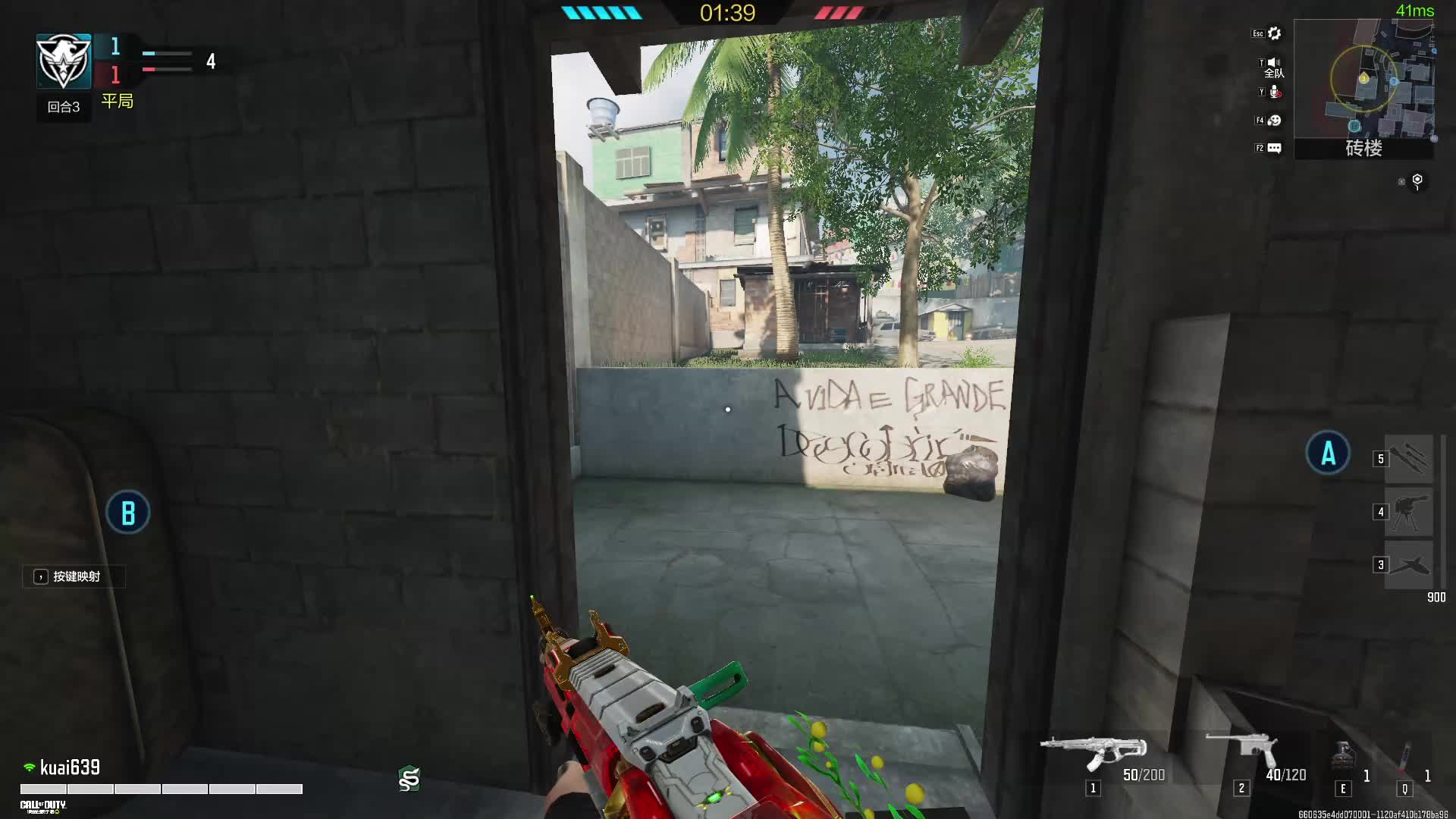 《使命召唤》真正的手游画质天花板 模拟器片段8