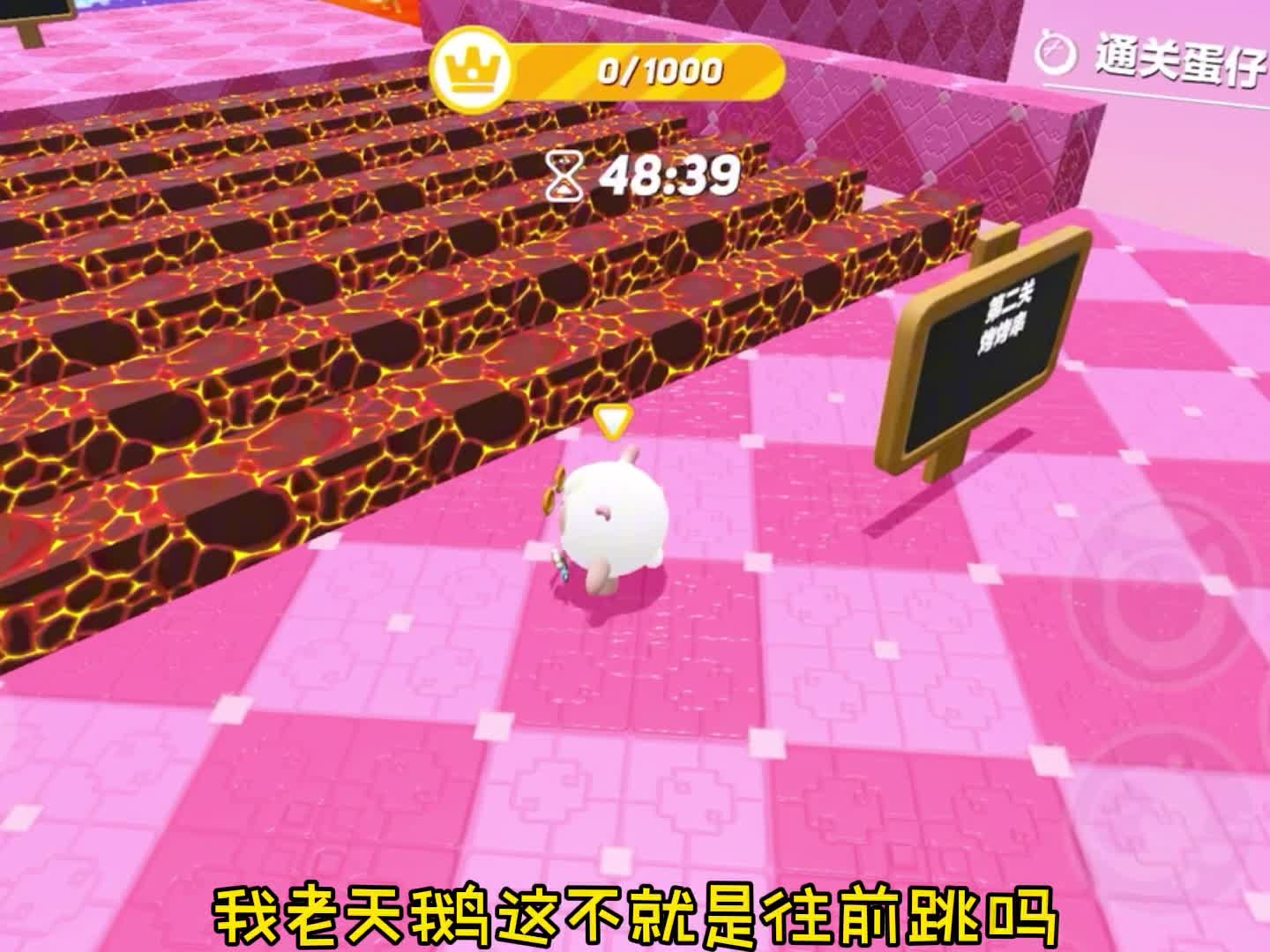 第一关小羊飞飞飞
