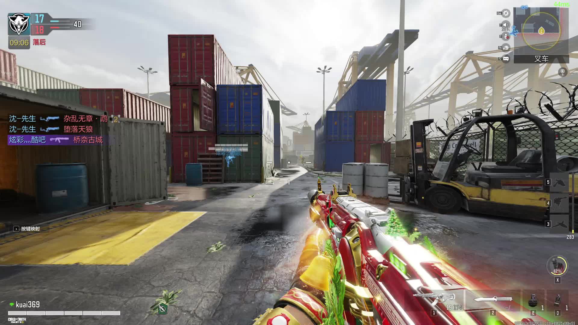 《使命召唤》真正的手游画质天花板 模拟器片段9