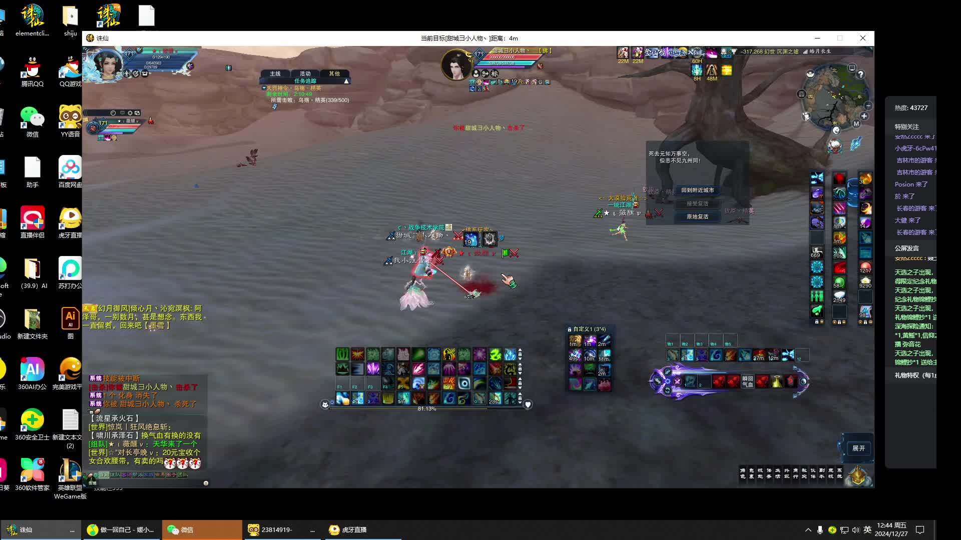 官网钢笔。卖伏天爆伤印长身-片段1