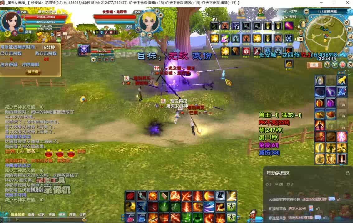 kk 2024-12-27  18天赐PVP精彩片段