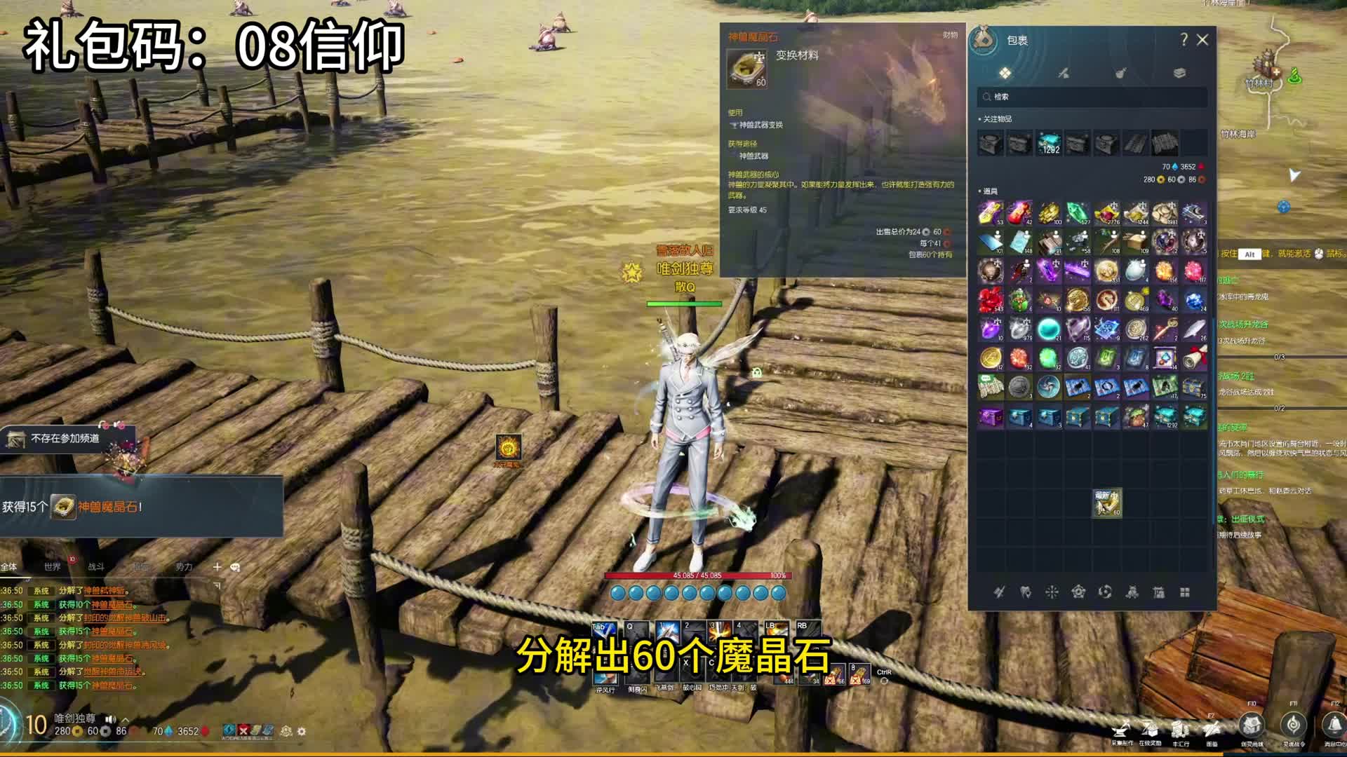 剑灵怀旧服 国服最强“神兽武器3段”（毫无排面？时隔一个月看看造价）