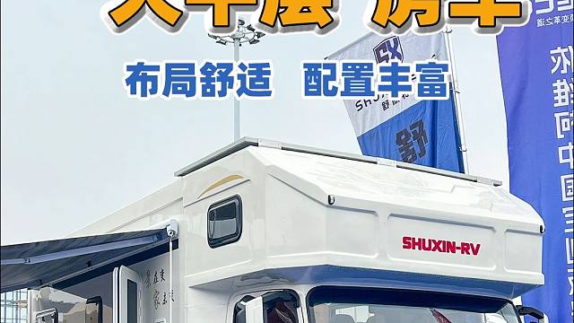 一楼大平层！布局舒适、超高性价比的同时配置还超丰富！