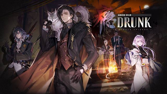 《白荆回廊》2025周年庆典活动PV - 瘾