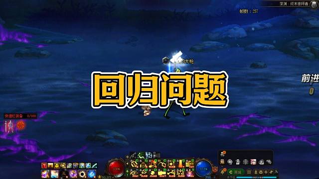 现在回归还是等115？