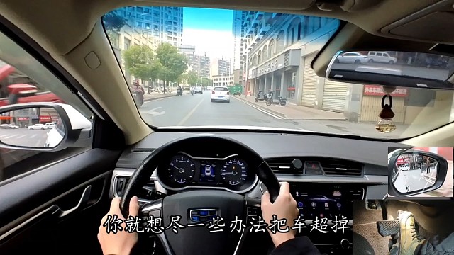 【学车】新手要学会预判车辆动向，心里就踏实了，再也不慌！