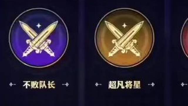 皇副人机！被我反三啦！艾尼路太强啦 #瓜子二手车 #航海王壮志雄心 #航海王壮志雄心竞技场pk